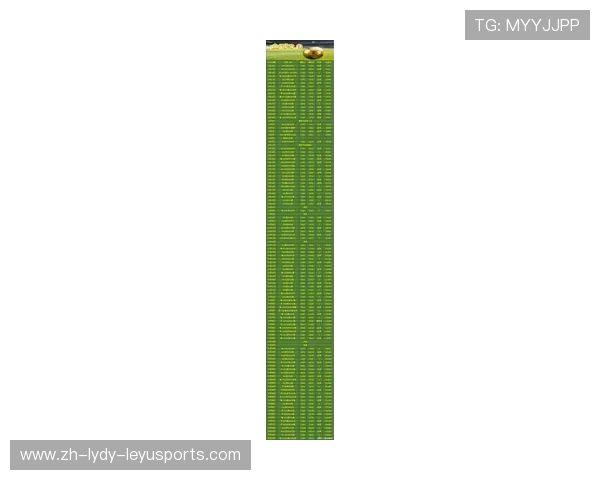 西甲联赛的比赛日程与最新时间表